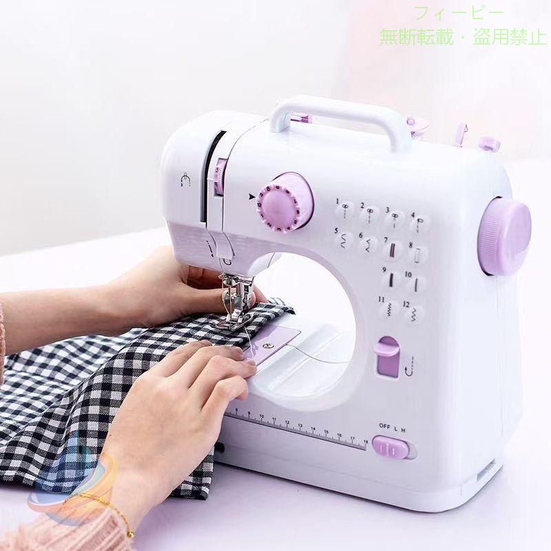 ミシン初心者　安い　コンパクト電動ミシン　簡単ミシン 簡単操作 フットコントローラ付き 手作り