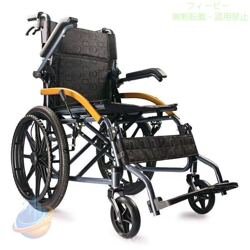 車椅子 折り畳み 手押し車 車いす 軽量 自走介助兼用／介助用　介助ブレーキ付き ノーパンクタイヤ 背折れ式 障害者 敬老の日 通気性
