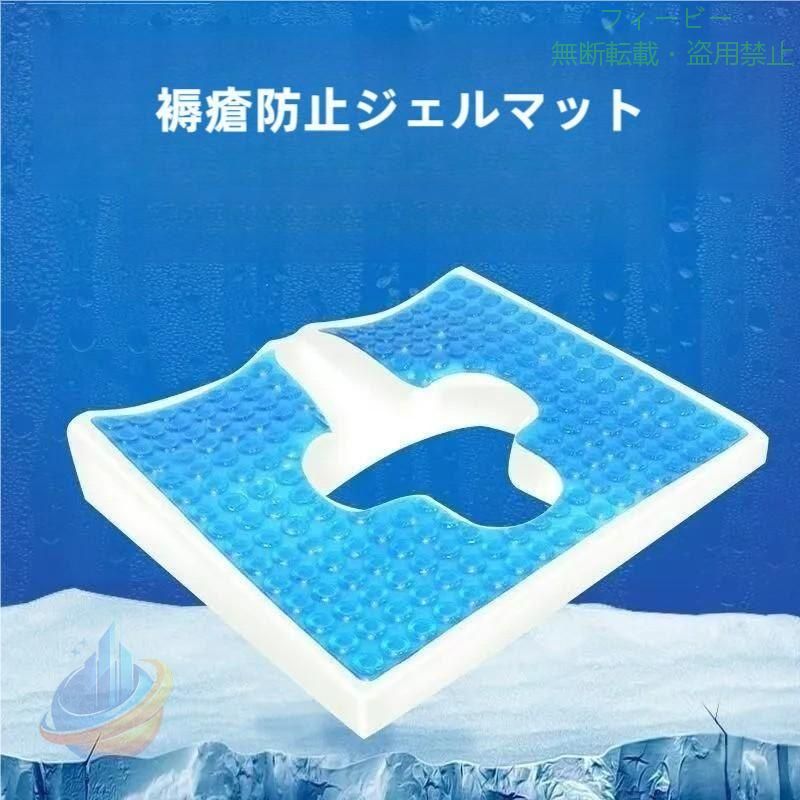 1ご自宅での介護に、入院中のサポートに、整体院や治療院の患者様に、さまざまな場面で活躍します。T字型の開口部デザインは、座ったり横になったりしたときの人間の坐骨と尾骨に対応します。 2高弾性ゲル採用、ダブルハニカム構造、腰に係る体圧をハニカム構造によって分散、腰の負担が軽減され腰痛や骨盤の歪みを軽減。この床ずれ防止パッドクッションは、さまざまなシナリオに適用でき、あらゆる椅子や表面に使用できます。 3身体に負担の少ない寝姿勢をサポートしてくれるクッションです。ムレにくく、うっ血や肌の密着をやわらげてお尻がとても楽になります。滑り止めカバー付き。カバーを外して洗濯もOK！常に清潔を保つことができます。 4床ずれ防止に、適度な弾力があるので背中の下に差し込んで床ずれ防止にも使えます。中央から前方までの広い範囲が空き、痛い部分がドーナツ型よりも当たりにくくなっています。更に、中の空いた部分が座ることで若干広がり、フィット感があります。 5適度な硬さのクッションで沈みすぎるのを防ぎ痛い部分が当たりません。へたりにくいので長くご使用いただけます。