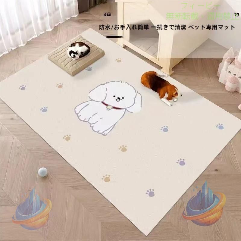 【期間限定500円OFFクーポン】ペット専用防水クッションマット 折りたたみ式マット 犬用マットゾンチーペットマット ペット用 滑らない 洗える ずれない お帰りダッシュ 拭くだけ簡単手入れ
