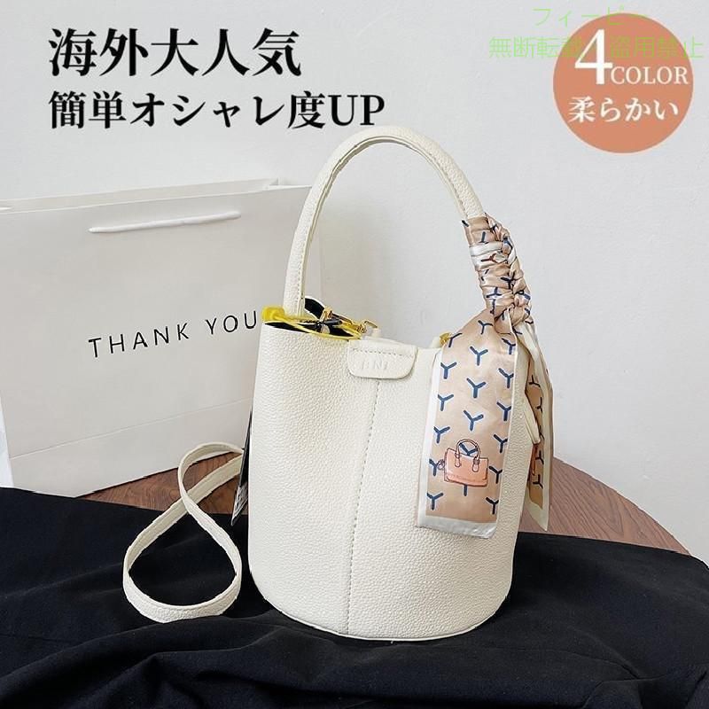 フィービーの【期間限定300円OFFクーポン】ショルダーバッグ レディース 春 バック 鞄 カバン ショルダーゾンチーフェイクレザー 収納 通勤 大容量 軽量 ソフトラウンド ワンショルダーバッグ 着回し｜アングル2