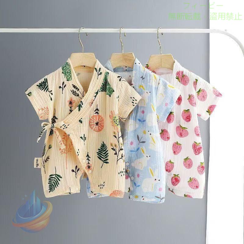 【期間限定300円OFFクーポン】ベビー 甚平 キッズ ベビー甚平 浴衣 80cm 90 70 女...