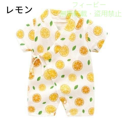 【期間限定300円OFFクーポン】ベビー 甚平 キッズ ベビー甚平 浴衣 80cm 90 70 女...