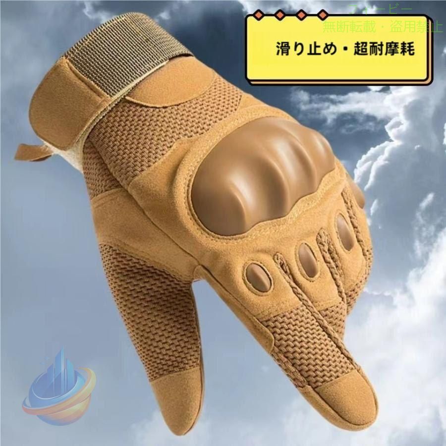 ■素材：超繊 ---------------- ■ご注意 ※測定方法が異なるため、手動測定は異なり、1-3センチの誤差は妥当な範囲です。 ※ご利用のモニターにより、環境や光の加減によって、若干色が異なる場合がございます。予めご了承くださいませ。 ---------------- ■キーワード バイク グローブ 春夏秋 メンズ レディース バイクグローブ 男女兼用