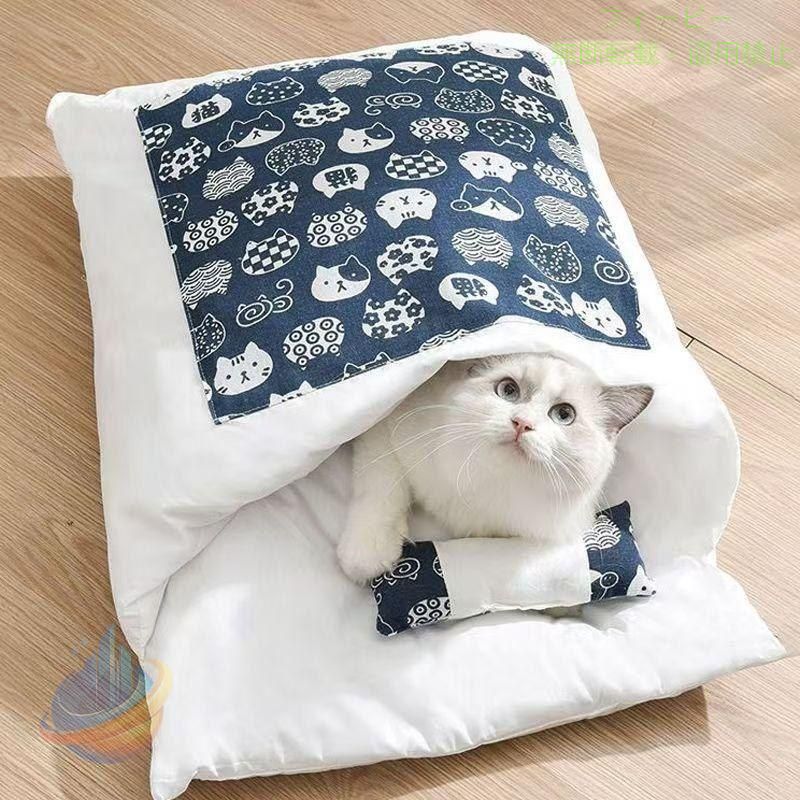 【期間限定5％OFFクーポン】犬 ベッド 冬 猫 猫用 ふとん 布団 キャットハウス ペ...