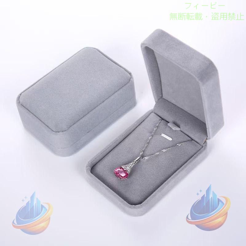 【期間限定5％OFFクーポン】アクセサリーケース ネックレスケース リングケース ジ...