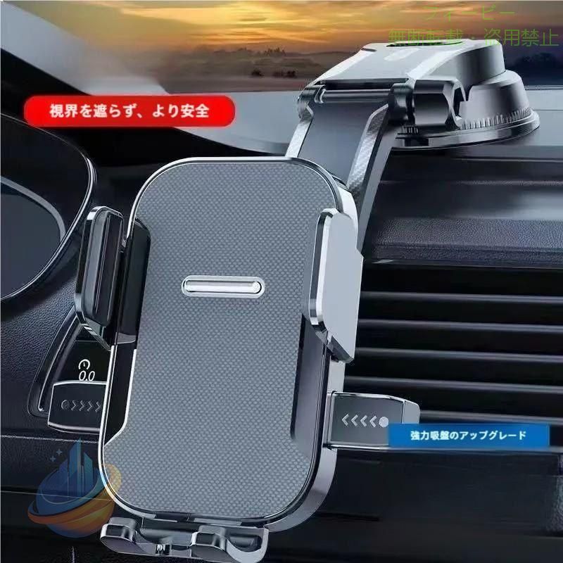 【キーワード】スマホホルダー 車 車載ホルダー スマホスタンド 車 スマホ スマートフォン 車載スマホホルダー 片手操作 360度回転 全機種対応 商品詳細: カラー:/画像通り サイズ:/F 【商品説明】 【安定感抜群】重量連動、電動、式と比較し、適切な力でしっかりホールドできるので、手帳型ケースなどをつけたままでも安定感を発揮します。 【360度回転＆伸縮アーム】360度回転できるボールジョイントを採用、横でも縦でもスマホを自由な向きで設置できます。また改良されたアームは最大20cmまで伸縮可能で、ダッシュボードから更に離れた位置でも操作しやすくなりました。 【超強力真空吸盤】改良された最新の真空ゲル吸盤により、真空を作って隙間なく粘着でき、安定性と利便性がさらにアップしました。多少凹凸のあるところにも問題なく吸盤を装着できます。 【多機種対応】4-7インチのあらゆる機種に対応できます。