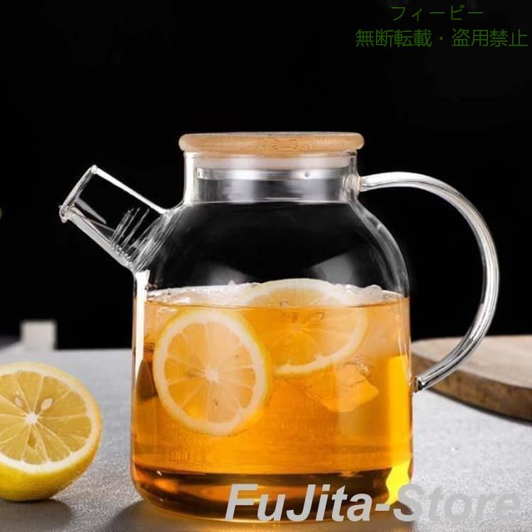 【期間限定5％OFFクーポン】ガラスピッチャー 直火 耐熱 ガラスポット 1000ml 1800...