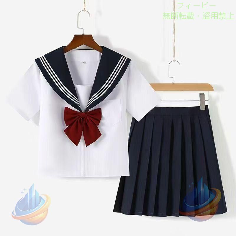 セーラー服 半袖 長袖 ブラウス 丈長め 膝丈 正統派 女子制服 単品 セットアップ 女子高校生 制服 蝶ネクタイ付き 本格制服 関西襟 紺 ■素材：ポリエステル ■中国製 ※商品の個体差、製法、素材等により、表記サイズより誤差が数センチ程度出る場合がございます。サイズ選びの目安としてお考えください。 ※お使いの画面と実際のお色に若干の差がある場合がございます。 ※機械による生産過程におきまして、どうしても生地を織る際の糸の継ぎ目や多少のほつれ、または色ムラなどが生じている場合がございます。 ※ベルト、飾りやインナーなどは含みません。