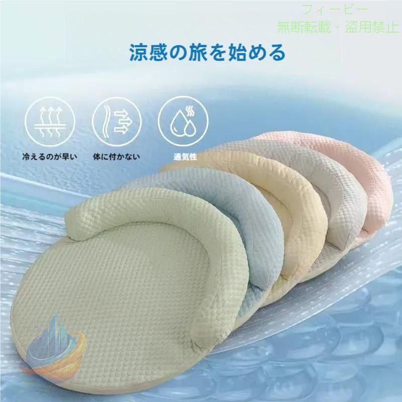 キーワード検索：犬 猫 ベッド 夏用 犬用ベッド 涼しい ふわふわ クッション 猫用 オールシーズン ベッド 小型犬 可愛い クール 小型犬用 快適 かわいい 犬用 ベッド 猫用 ペット ベッド ソファ型 洗える 夏 ひんやり 枕付きマット 猫用 ハウス ペットクッション 夏用 冷感 ペットシーツ 滑り止め ペット敷きパッド ペットごろ寝マット ファスナー付き クールマット 暑さ対策 涼しい