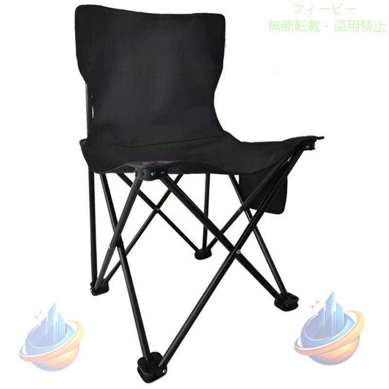 【期間限定5％OFFクーポン】アウトドアチェア キャンプチェア キャンプ椅子 BBQ 耐荷重150KG 軽量ゾンチー折りたたみ椅子 アウトドア チェア コンパクト キャンプ 椅子 イス 携帯 バーベキ
