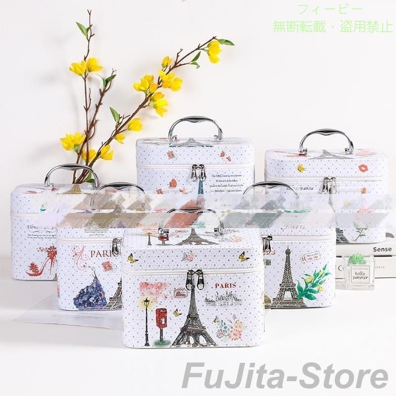 【期間限定300円OFFクーポン】メイクボックス コスメボックス メイクケース メイク...