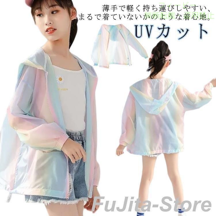 フィービーの【期間限定5％OFFクーポン】パーカー ひんやり キッズ ラッシュガード 接触冷感 男の子 150 虫除けゾンチー吸水速乾 長袖 UPF50 UVカット ジップアップ 日焼け止め 軽量 着回し 体型カバー｜アングル2
