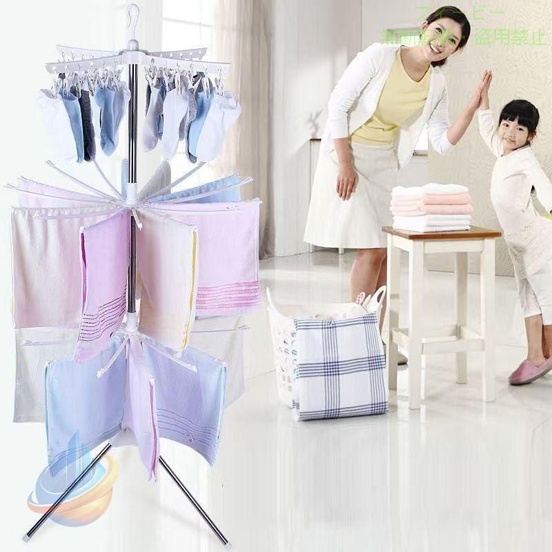 【期間限定300円OFFクーポン】パラソルハンガー 物干し 室内 室内物干し コンパクト 3段ゾンチー物干しスタンドタオル 折りたたみ 省スペース 部屋干し ひとり暮らし 梅雨 物干しスタン