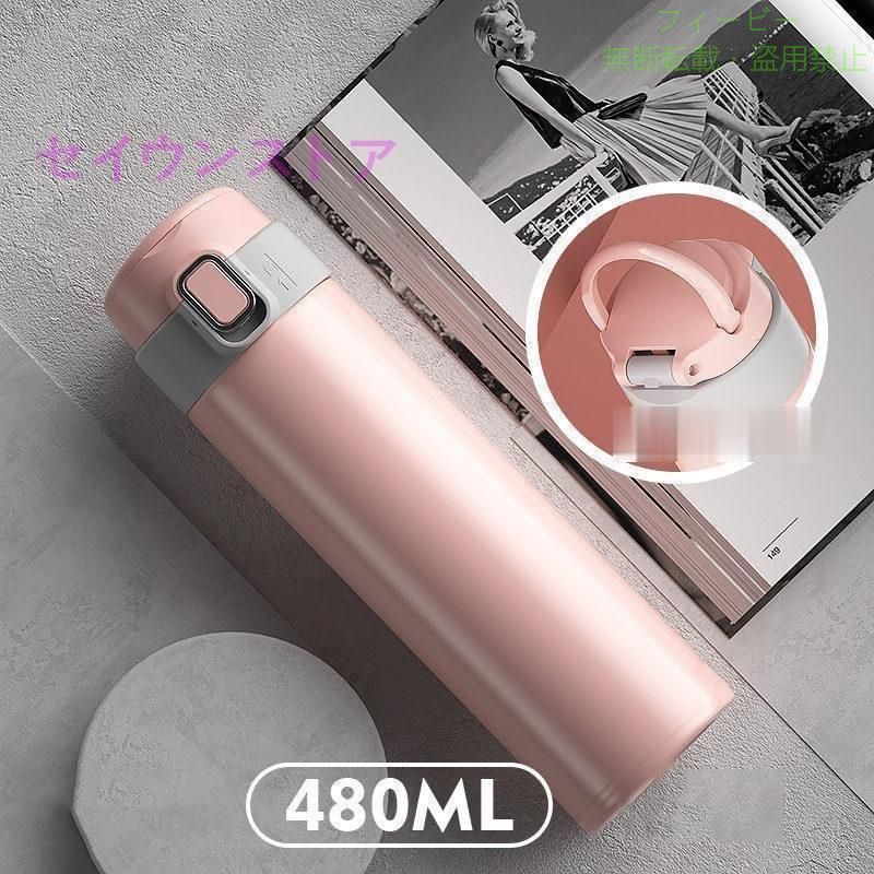 【期間限定5％OFFクーポン】水筒 480ml 保温 保冷 ボトル 直飲み スポーツボトル ...