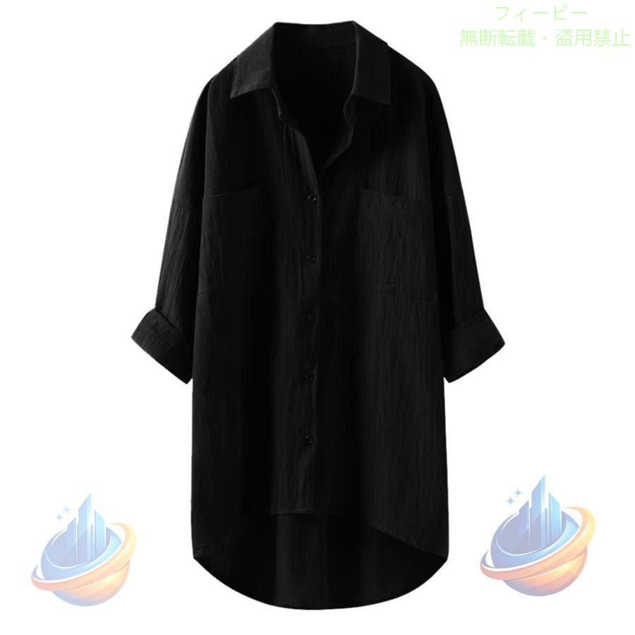 商品詳細： カラー：/ホワイト/ネイビー/ブラック/グレー/カーキー/グリーン サイズ：/M/L/XL/2XL/3XL 【商品説明】 着痩せ効果のあるロングシャツは さらりと羽織るだけでスタイルをよく見せてくれます。 丈の長さは、お尻がすっぽり隠れるロング丈で、気になる体型カバーにもお役立ち！ 春?秋までロングシーズン大活躍のアイテムです。 サッと羽織れる薄手のカーデは、冷房対策やUV対策にも重宝します。 【素材】綿、ポリエステル 【