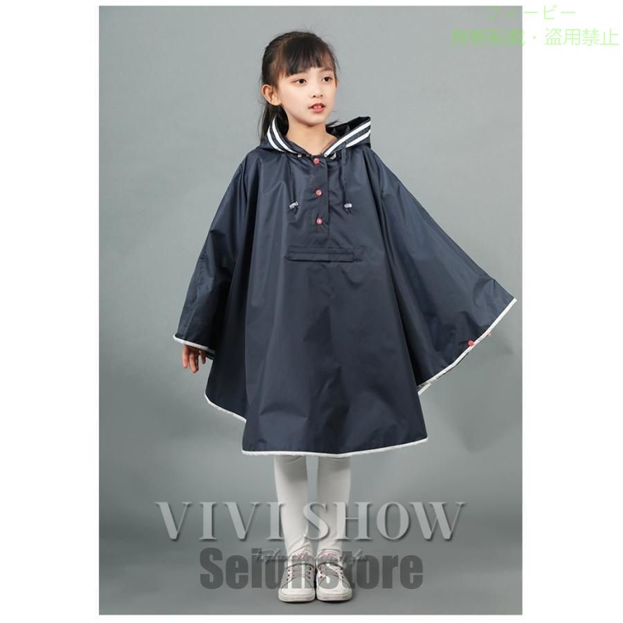 【期間限定300円OFFクーポン】レインコート キッズ 子供 レインスーツ 雨具 カッパ...