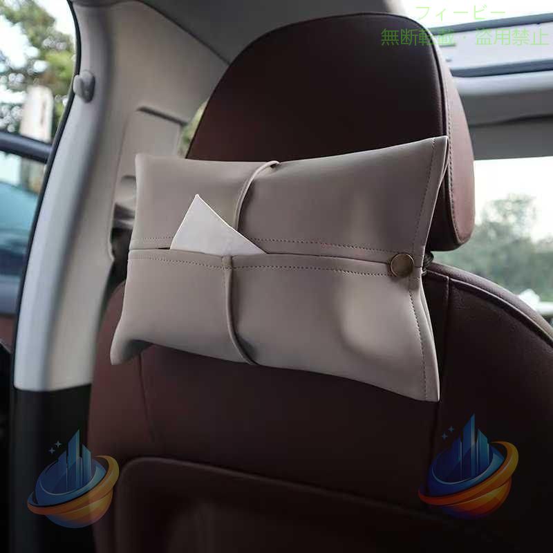 商品詳細 カラー:/グレー/カーキ/ワイン/ブラック/ネイビー サイズ:/ワンサイズ ■商品説明 車内のお好きなところに置くだけ、便利に使えて省スペースです。 片手で取り出せますので、非常に便利です。 適応性が幅広く、自動車と家両用でも可能です。 シンプルかつ高級感のあるデザインで、車の中で落ち着いた感じで非常にいいです。 高品質PUで作られています。贅沢感と質感に優れています。 防水の上に耐摩耗、耐久性が良いです。 汚してもおしぼりで拭き取るだけでお手入れ完了します。 ■商品仕様 ◆ワンサイズ 26*16CM ◆素材:PU、その他 ■ご注意 ●生産の関係により写真と色、柄が若干異なる場合があります。 ●市販のボックスティッシュは箱ごとを入れ困難の場合は箱を抜いてからから入れてください。 ■キーワード 車 ティッシュケース 箱ごと入る ティッシュ ワンタッチ取付 車用 ティッシュカバー ティッシュホルダー 北欧 PU レザー コンパクト おしゃれ 洗える かわいい 吊り下げ 壁掛け ティッシュボックス 吊り下げ コンパクトティッ