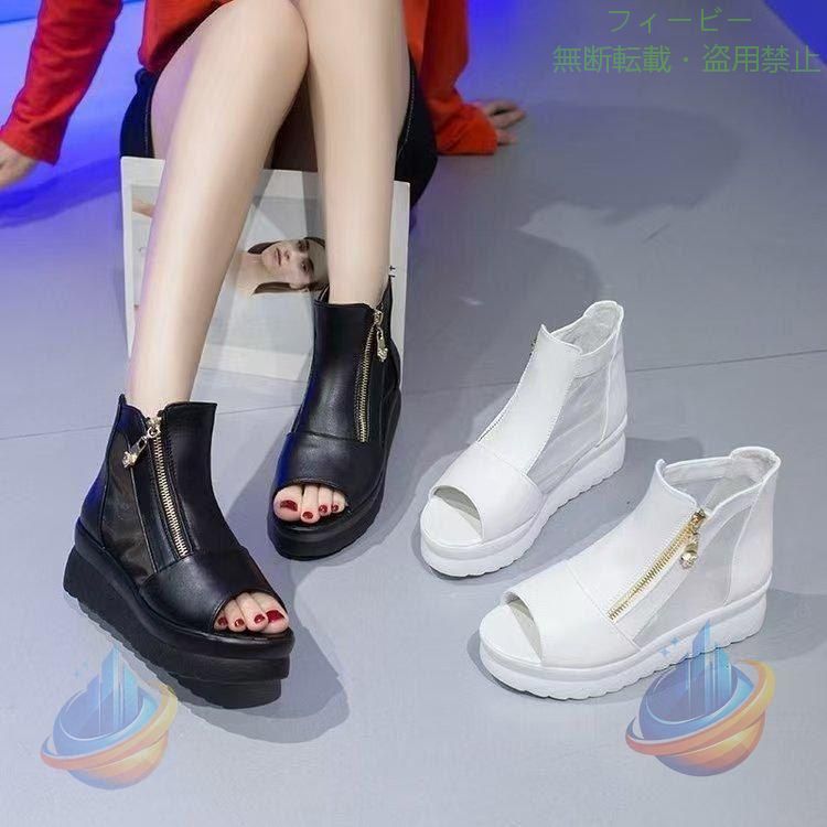 【期間限定300円OFFクーポン】ブーツサンダル レディース 歩きやすい 厚底サンダル オープントゥ 疲れない 夏 白 黒 メッシュ 韓国風 歩きやすい 大きいサイズ 美脚サンダル
