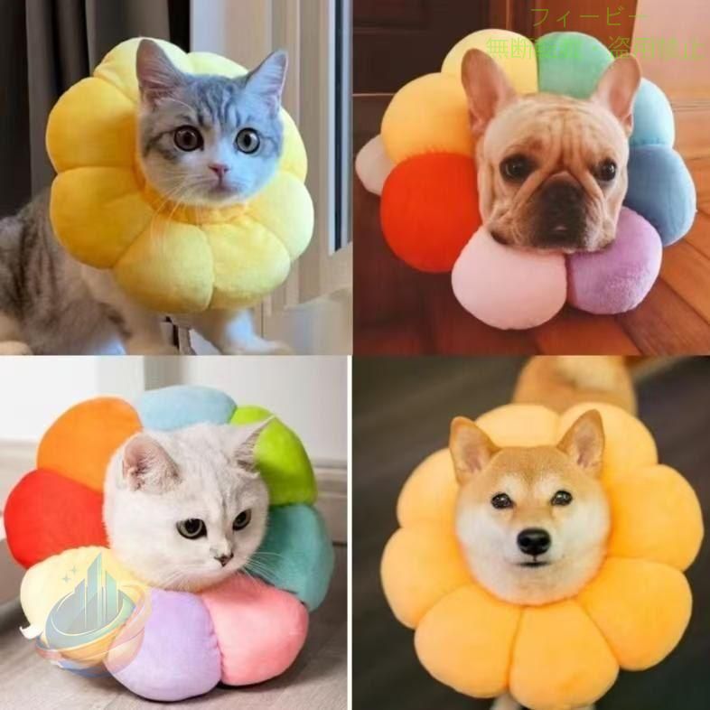 【期間限定5％OFFクーポン】エリザベスカラー ソフトタイプ 猫用 猫用品 猫グッズ 犬用 犬用品ゾンチー犬グッズ ペット用品 エリザベス 花 布製 クッション かわいい間 お手入れ簡単