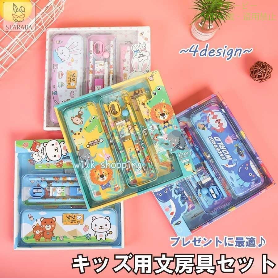 【期間限定5％OFFクーポン】文房具セット 卒園 入学 小学生 お祝い プレゼント かわいい 筆箱ゾンチーえんぴつ 定規 シンプル おしゃれ 便利 実用的 日常使い 新生活 使いやすい 快適 phoebehou-10063773 フィービー サンプル画像2