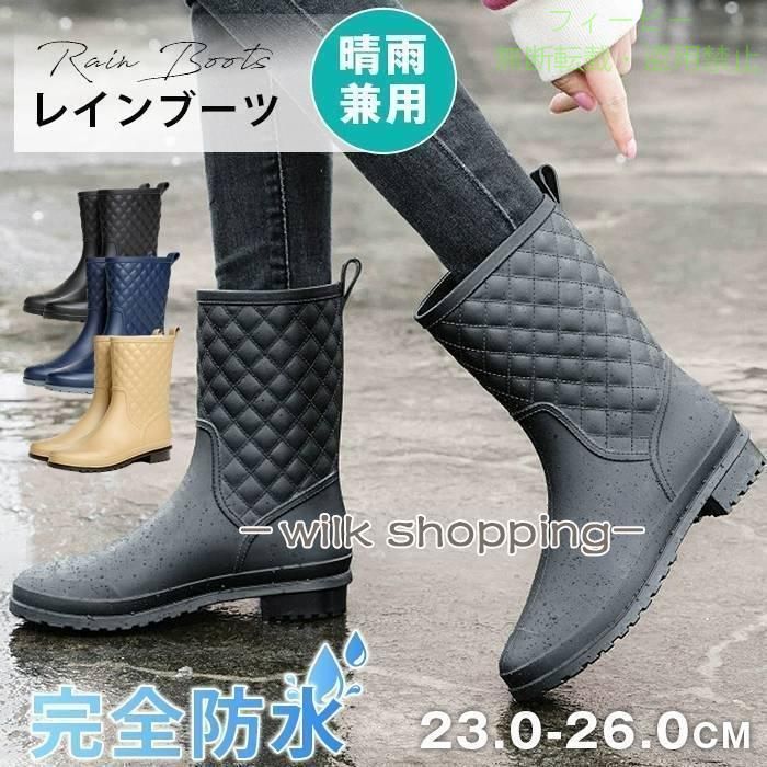 【期間限定5％OFFクーポン】レインブーツ 長靴 レディース おしゃれ ミドル丈 ショ...