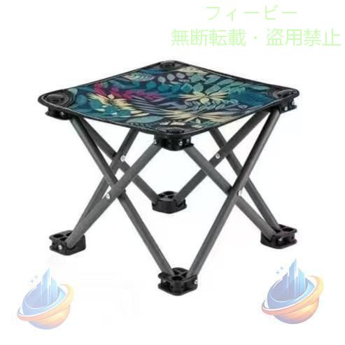 製品の説明 コンパクト チェアー 軽量 折りたたみ (イス チェアー 花見 キャンプ 運動会 トレッキング 登山 バーベキュー BBQ ツーリング ビーチ 釣り リビング ピクニック) 【特徴】 ◎軽量?コンパクト 　収納時はとにかく小さい！指一本で楽々持てる！ ◎様々シーンで使える 　BBQやのみならず、防災グッズとしてもおススメです。 ◎組み立て簡単 　ポーチから出して対角線で持って広げればあっという間に完成！ ◎丈夫 　ポールには、高強度鉄合金を使用しております。 【商品内容】 重量：約700g 耐荷重：70KG 素材：構造部材/鉄　他　シート/ポリエステル100%