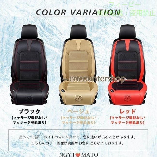 【期間限定800円OFFクーポン】2025最新 車用シートクーラー クールシート クールカーシート 車用ゾンチーusb電源 12V 24V エアーシート シートカバー 冷風 8ファン マッサージ機能 通気性 phoebehou-10063998 フィービー サンプル画像3