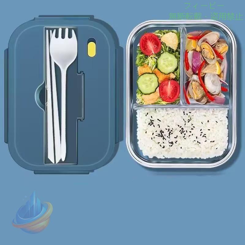 ■商品名：弁当箱 お弁当箱 ガラス おしゃれ 学校学生 会社出勤 食事用 便利 1段 3コマ 2コマ 仕切り シンプル 新生活 大容量 ■商品内容：弁当箱単品販売 ■素材：高級プラスチック、優質ガラス ■季節：通年 ■： ※サイズ表記は目安です、若干の誤差がある場合がございます。 ※商品写真はできる限り実物の色に近づけるよう加工しておりますが、お客様のお使いのモニター設定、お部屋の照明等により実際の商品と色味が異なる場合がございます。
