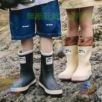 【子供用レインブーツ】 雨の日や梅雨の時期に大活躍！一体型なので水の侵入の心配なく、お子さまとのお出かけが楽しめます ツヤ消しのマットな質感、発色が良くシンプルなデザインで使い勝手の良いレインブーツです つま先はゆとりがある形状を作っておりますので足の動きを防ぎません 注意事項 ※包装について 環境保護の観点から、「簡易包装」を推進しております ※保存するための最良の方法：使用後は、湿らせたタオルなどで軽く拭いてから、しばらく風通しの良い場所で乾かしてから、袋に入れてください ※・製造時期によって色味が若干異なっていたり、同サイズでもサイズ感が異なる場合がございます ※商品によっては染料および素材の性質上匂いが強いものもございます ※生産品につき、接着面の多少のノリ汚れやキズ等がある場合がございます