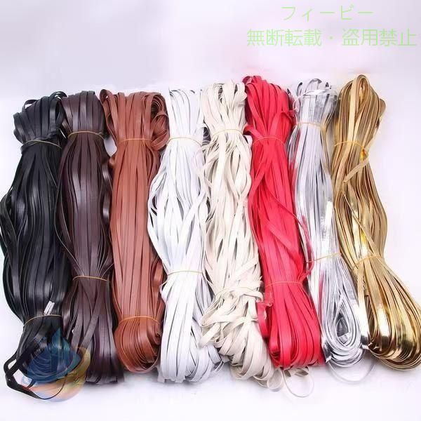 【期間限定5％OFFクーポン】平革紐 革紐 幅5mm 6mm 7mm 8mm 10mm 12mm 15mm 20mm ...