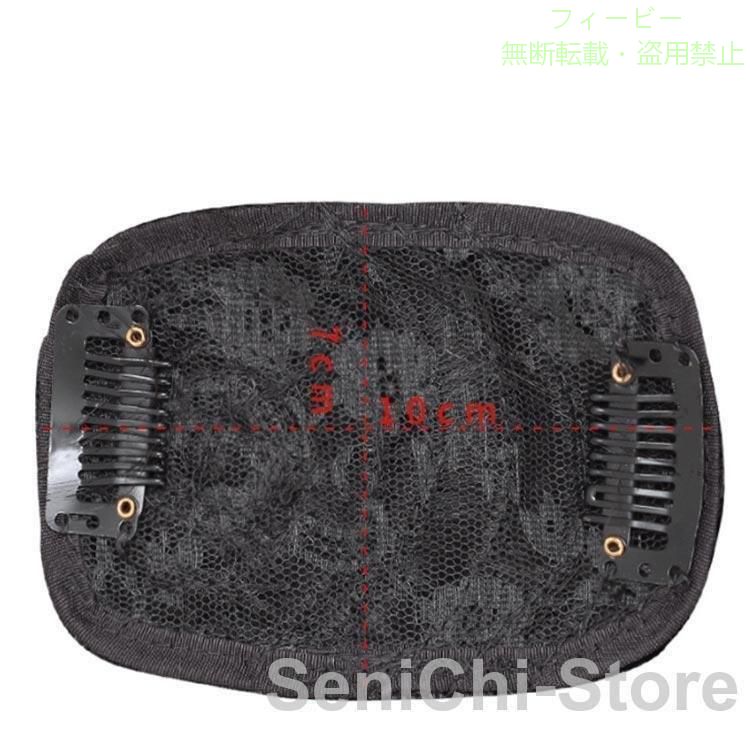 【期間限定5％OFFクーポン】部分ウィッグ 人毛100% 自然 薄毛 脱毛症 白髪隠し 増...