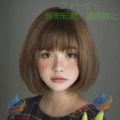 【期間限定300円OFFクーポン】ウィッグ ボブ BOBO 自然 小顔 フルウィッグ ショート 黒髪 茶髪 全4色ゾンチーフリーサイズ レディーズ カール シンプル おしゃれ 便利 実用的 日常使い