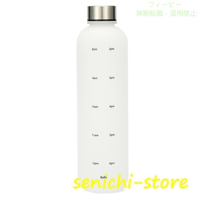 【期間限定5％OFFクーポン】タイムマーカー付き 水筒 ウォーターボトル 1リットル ...
