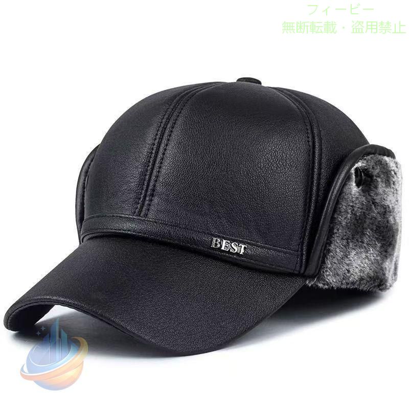 【期間限定5％OFFクーポン】帽子 キャップ メンズ レディース 裏ボア ワークキャッ...