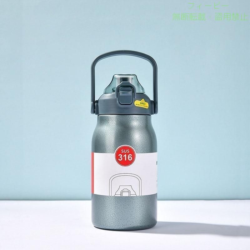 【期間限定5％OFFクーポン】キッズ 水筒 800 1000 1300ml ストロー 直飲み 316ステ...