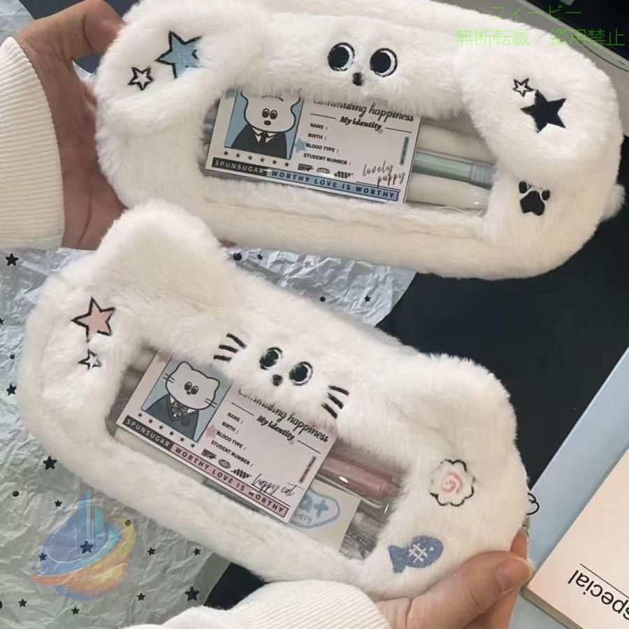 ペンケース