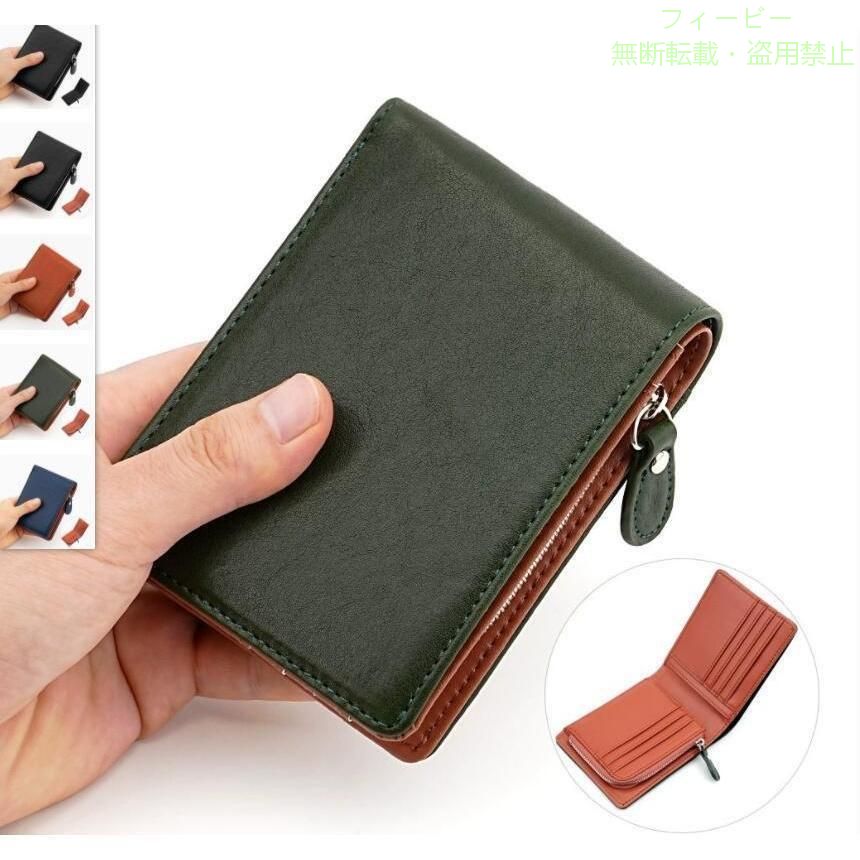 【期間限定300円OFFクーポン】二つ折り財布 メンズ財布 財布 本革 牛革 コンパクト...