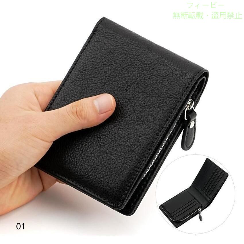 【期間限定300円OFFクーポン】二つ折り財布 メンズ財布 財布 本革 牛革 コンパクト...