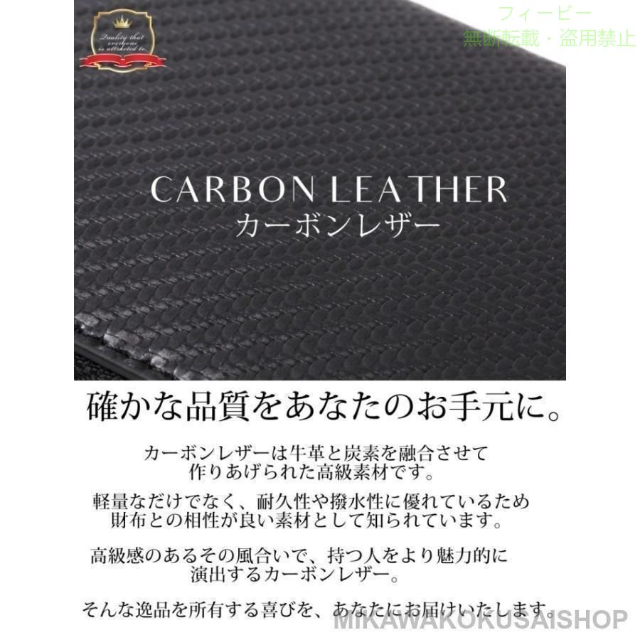 フィービーの【期間限定5％OFFクーポン】財布 カーボン メンズ 二つ折り 二つ折 小銭入れ レザーウォレットゾンチー大容量 ポケット box型小銭入れ ボックス型小銭入れ レザー コインケース サイフ｜アングル3