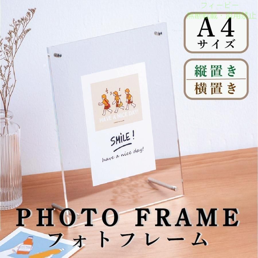 フォトフレーム 壁掛け クリアフレーム おしゃれ a4 写真立てゾンチー額縁スタンド アクリルフレーム スタンドタイプ 透明 シンプル 額縁 写真たて 便利 [2]