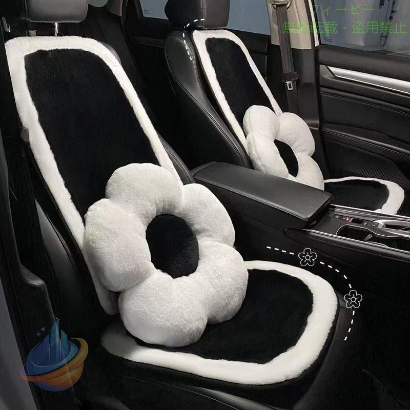 Rakuten - シートカバー 座席カバー 背マット 座布団 ふわふわ 車座布団ゾンチー車イスカバー シンプル 運転席 助手席 後部座席 首枕 腰枕 春秋冬 可愛い 組み合わせ