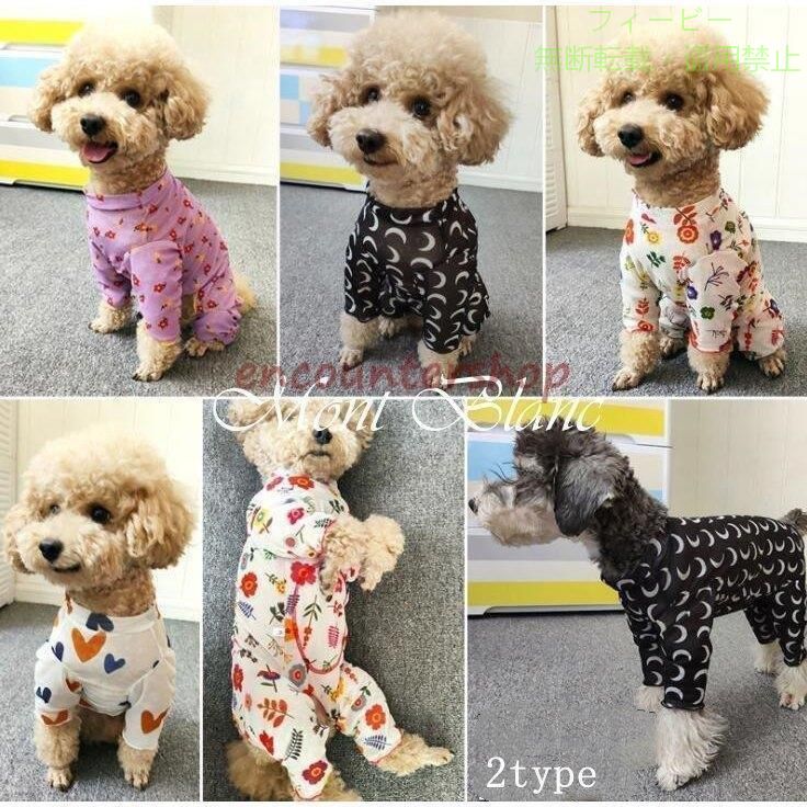 【期間限定5％OFFクーポン】小中大型犬用猫用イヌネコキャット長袖 四脚 術後服術...