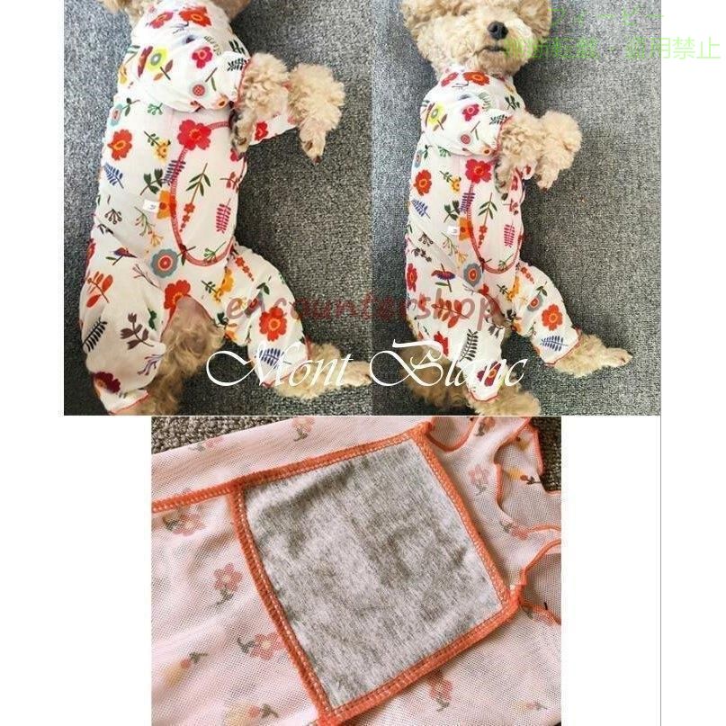 【期間限定5％OFFクーポン】小中大型犬用猫用イヌネコキャット長袖 四脚 術後服術...