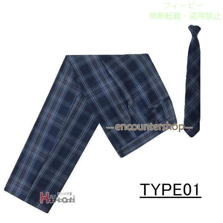 【期間限定300円OFFクーポン】2点セット 制服 スクールパンツ ロングパンツ 男子 ...