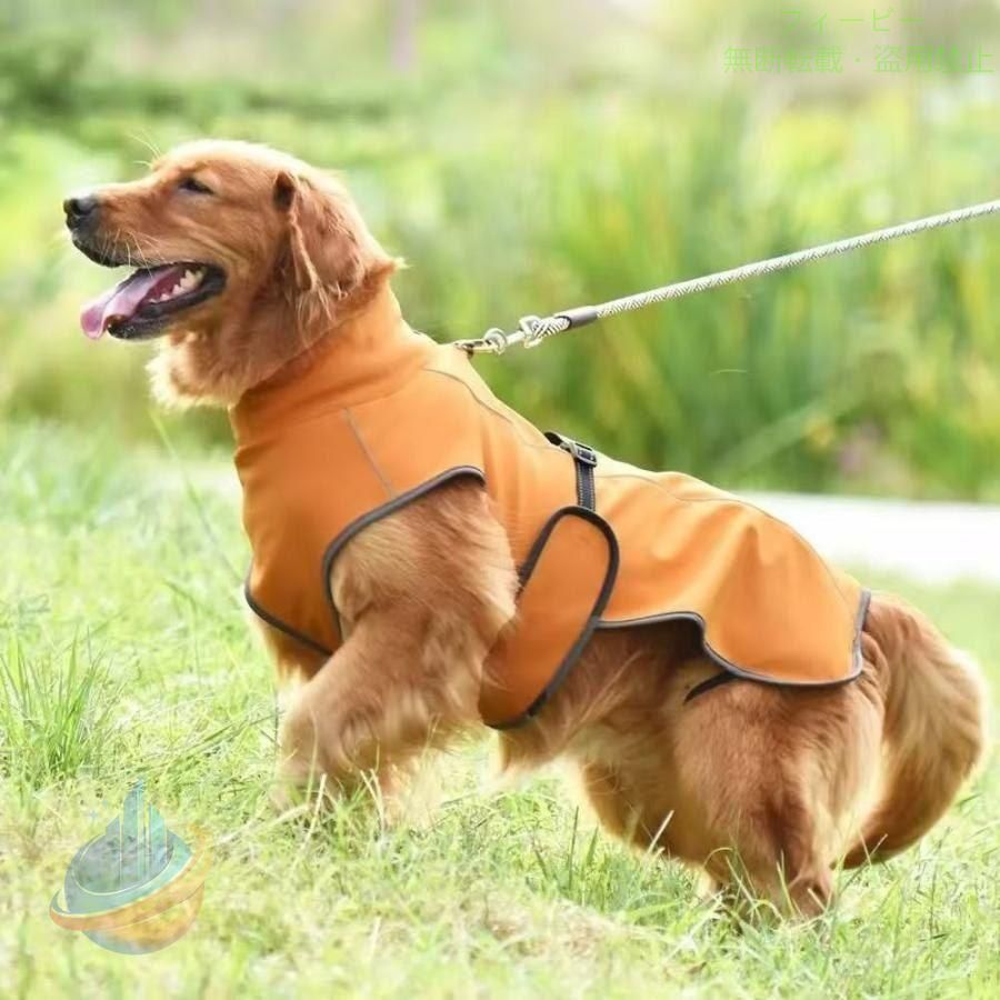 【期間限定300円OFFクーポン】犬レインコート 着せやすい 大型犬 中型犬 簡単 犬用レインコート ドッグウェア 雨具 犬のカッパ いぬ 犬の服 アウトドア 防水 梅雨 雪