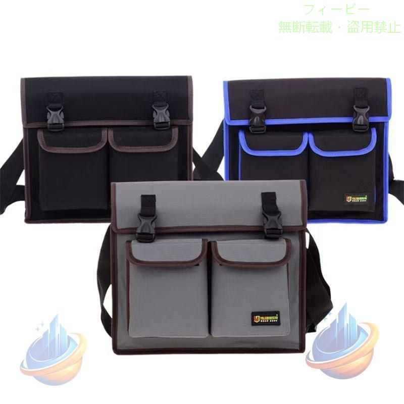 【期間限定5％OFFクーポン】ツールバッグ ショルダーバッグ 耐磨耗 工具袋 内装 撥水 工具差し入れゾンチー工具収納 かばん バッグ 多機能 仕分け 工具バッグ 防水 ショルダー ポケ