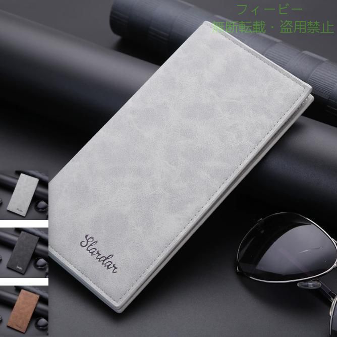 フィービーの【期間限定5％OFFクーポン】長財布 メンズ ロングウォレット 薄い 二つ折り 財布 軽量 シンプルゾンチー超薄型 お札入れ カード ギフト 高級感 父の日 学生 おしゃれ 着回し 体型カバー｜アングル2