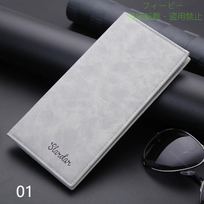 フィービーの【期間限定5％OFFクーポン】長財布 メンズ ロングウォレット 薄い 二つ折り 財布 軽量 シンプルゾンチー超薄型 お札入れ カード ギフト 高級感 父の日 学生 おしゃれ 着回し 体型カバー｜アングル3
