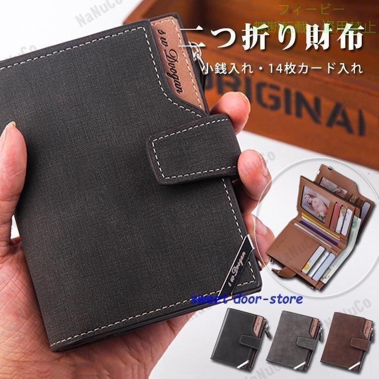 フィービーの【期間限定5％OFFクーポン】二つ折り財布 財布 メンズ 二つ折り カード 人気 使いやすいゾンチー小銭入れ札入れ コンパクト ウォレット ビジネス 男性 紳士用 おしゃれ 着回し 体型カバー｜アングル2